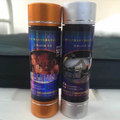 弥漫之夜(高纯版)